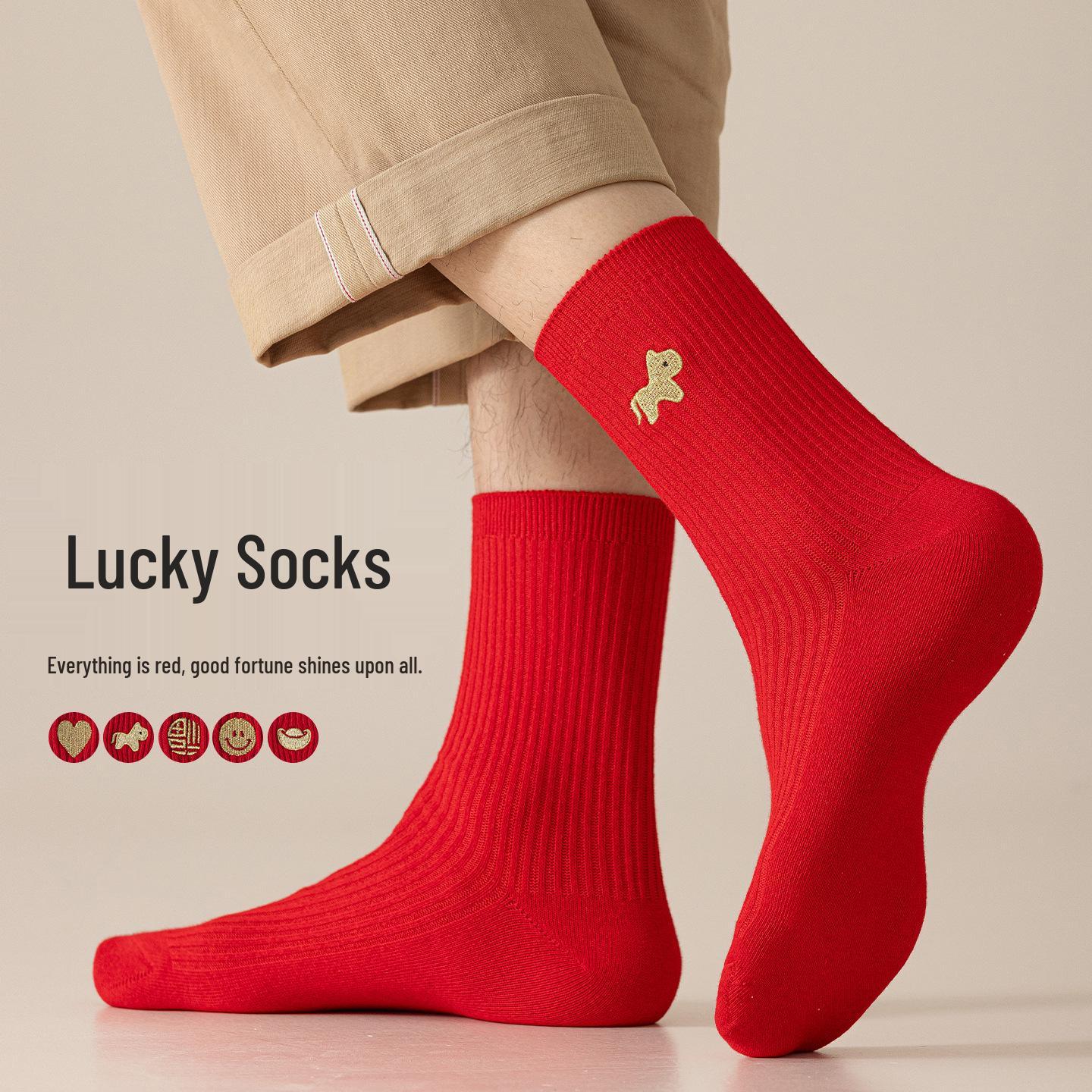 

Year of the Horse Red Cotton Mid-Calf Unisex Socks - Spring Men s Zodiac New Year Slouch Socks Smiley Face