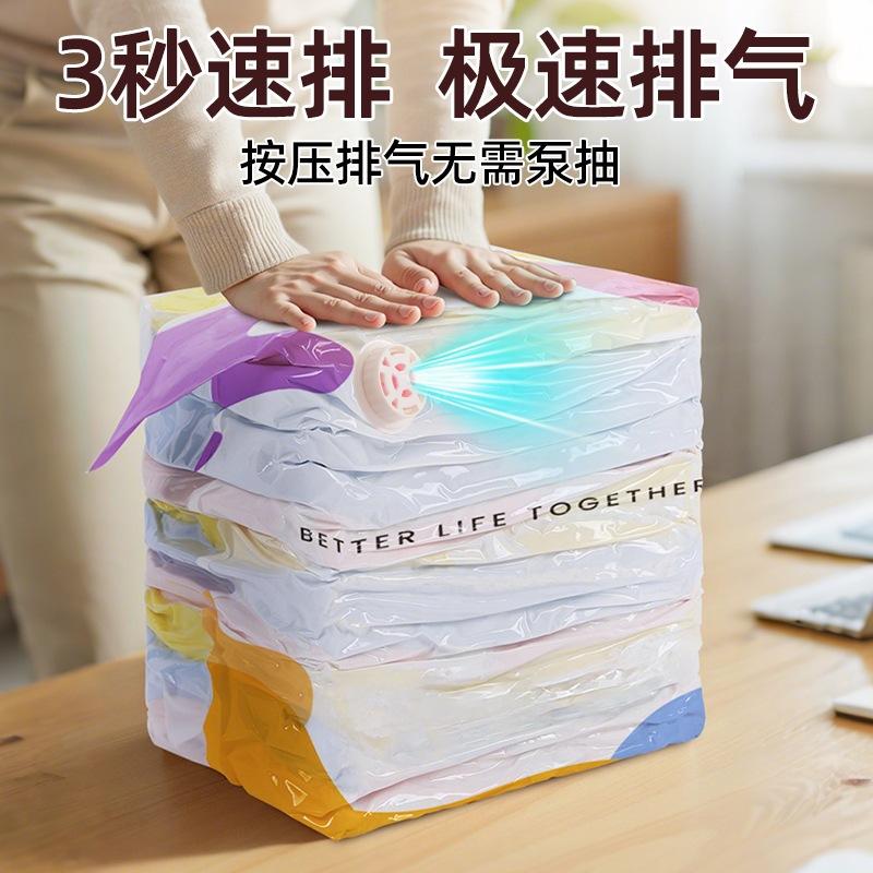 Three-dimensional Vacuum Compression Bag No Air Extraction Down Jacket Quilt Storage Bag Sealed Bag Clothing Vacuum Bag Packing Bag
