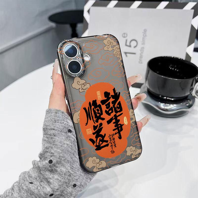 

Smooth Sailing iPhone 17 Transparent Case: Drop-proof for 16 Pro Max, 15 Pro, 14, 13 - National Tide Design iPhone 12 Pro Max