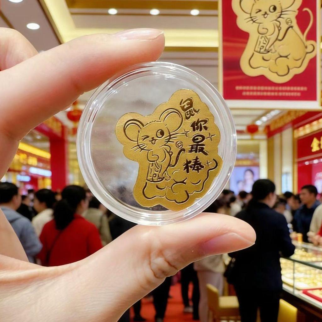 Year of the Horse Gold Phone Sticker - Prosperity Princess New Year Zodiac Gift