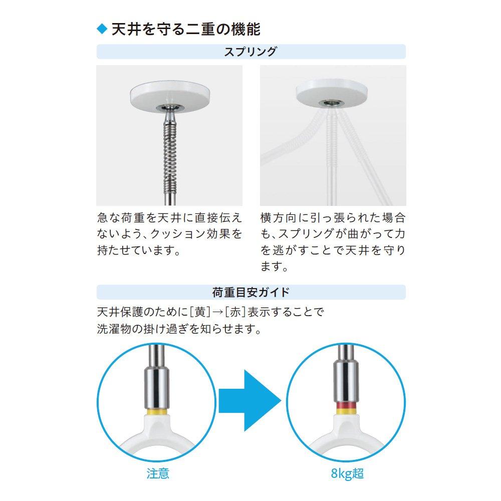 Sugita Ace Indoor Sky Clean CH Type CLM 243-973