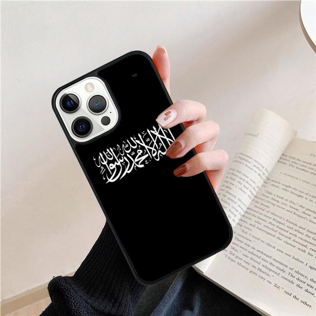 Muslim Surah Ikhlas Islamic Quotes Phone Case Cover For iPhone 17 Air 15 16 14 13 12 Pro Max 11 Pro Max Plus
