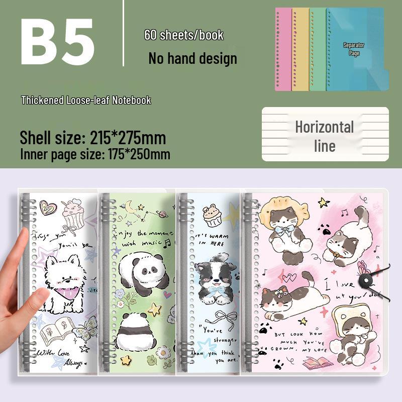 High Style Cute Animal Iron Hole Loose-Leaf B5 Student Notebook, Thickened