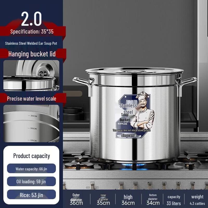 Commercial 50L 304 Stainless Steel Stock Pot with Lid