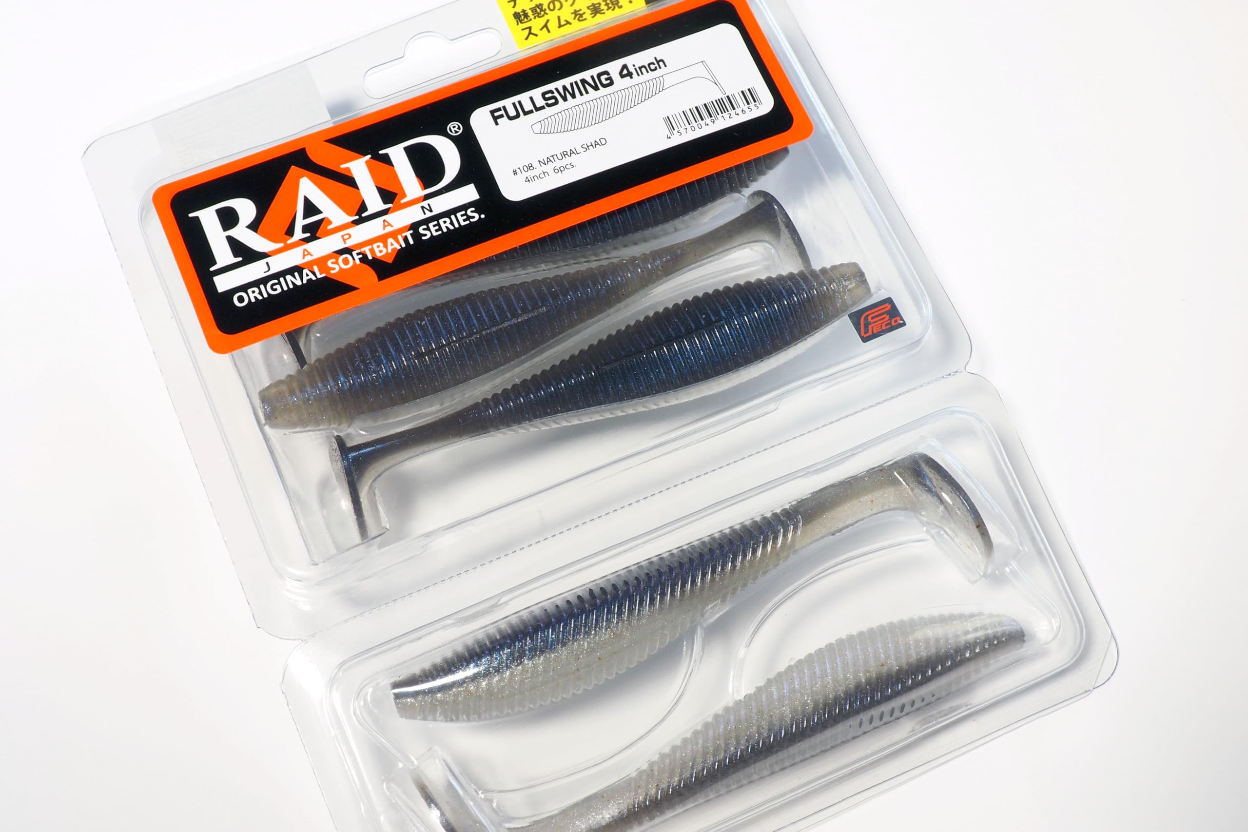 Raid Japan Worm Full Swing 4 inch Natural Shad 108.