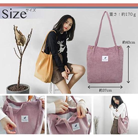 Angel Moon Women's A4 Size Corduroy Tote Bag, Simple and Large, Perfect for College Students, Commuters, Sports, and Lunchboxes. Stylish and Stylish