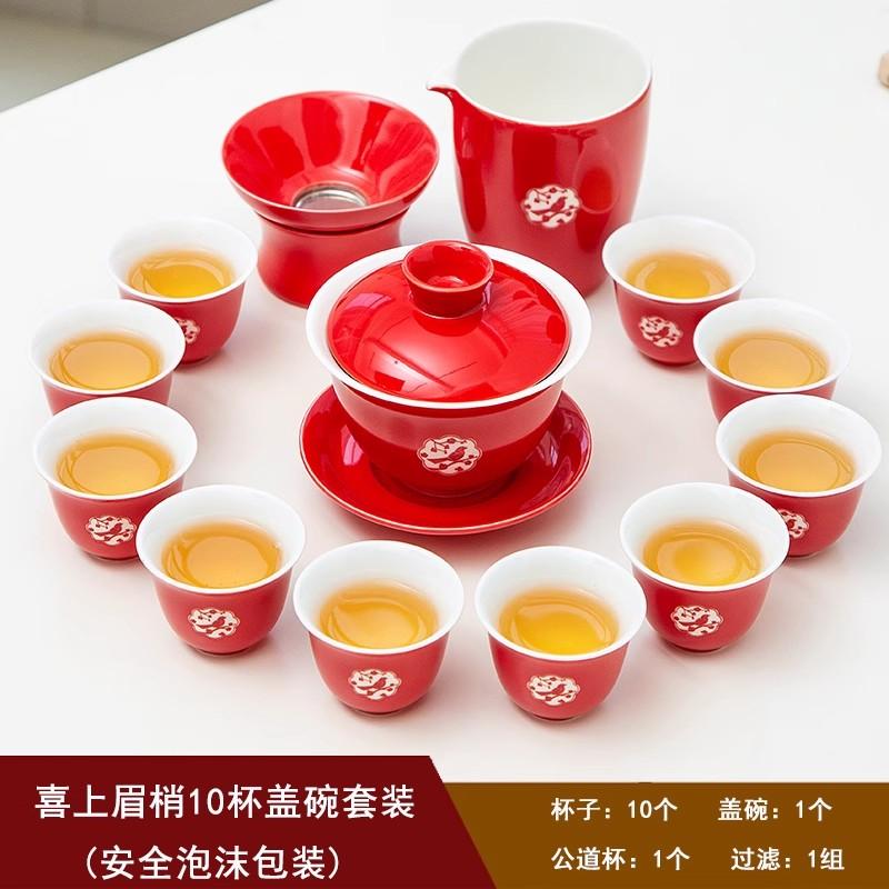 

Набір для чайної церемонії китайського весілля - Червоні порцелянові чашки з подарунковою коробкою, Набір чаю Gai Kou для нареченого та нареченої, Повний весільний посаг