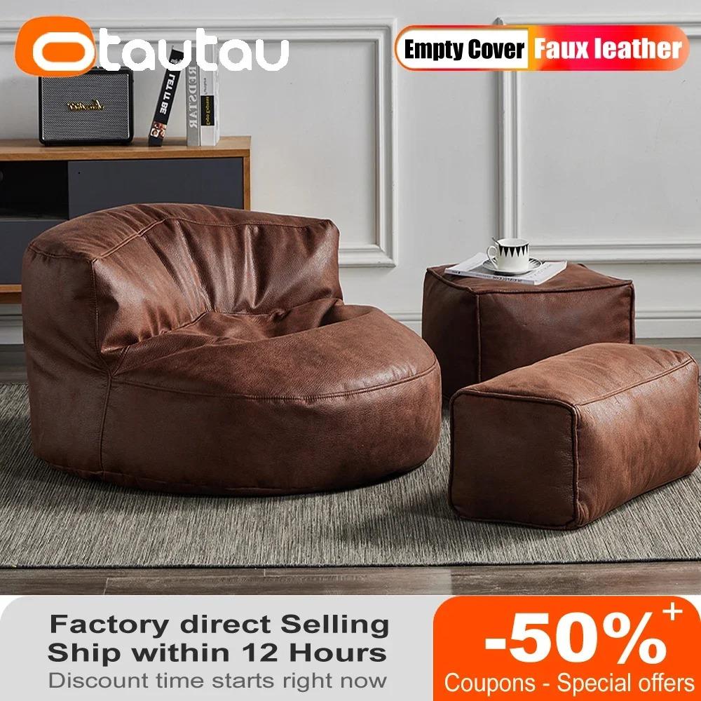 OTAUTAU Single Sofa Cover Faux Suede Leather Lazy Bean Bag Sac Pouf Chair No Filler Beanbag Corner Seat Recliner Couch SF004