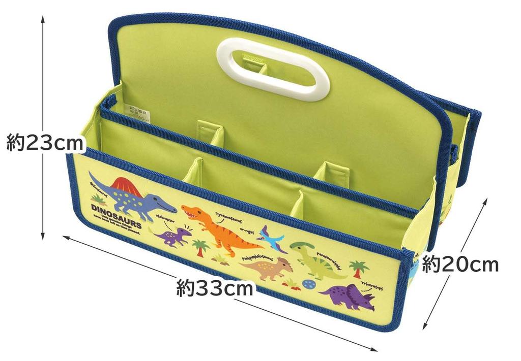 Skater Portable Storage Box with Dinosaur Small Item Storage Storage Case ZBX1-A Handle, Picture, Box, Organizer,