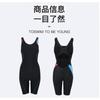 Large Size Swimsuit One-piece Sexy Belly-covering Slimming Boxer Pants Competitive Training Sports Swimming Suit