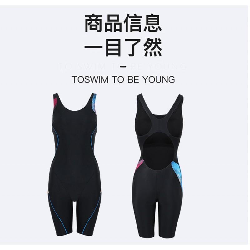 Large Size Swimsuit One-piece Sexy Belly-covering Slimming Boxer Pants Competitive Training Sports Swimming Suit