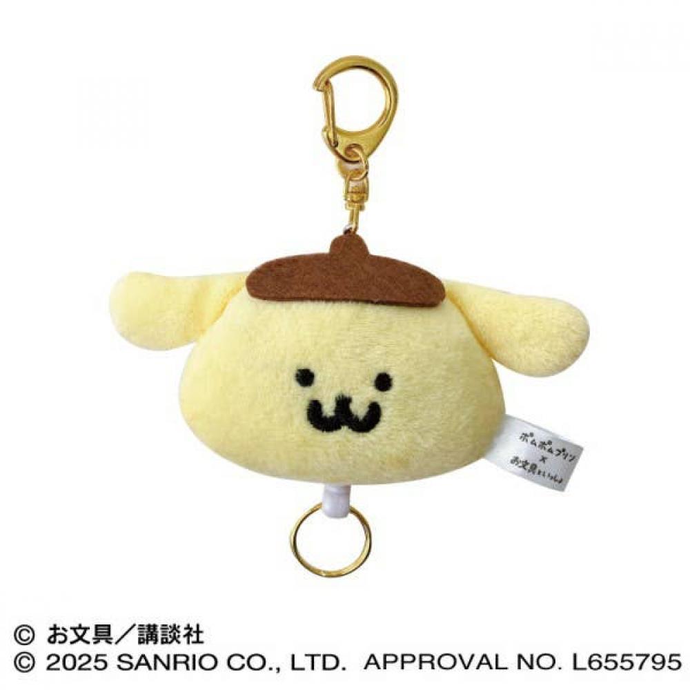 Sanrio Pompompurin X Obungu  Mascot With Reel 2. Pompompurin