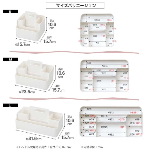 Sanka Tool Pit Desktop Storage, Large, White (31.6cm W x 15.7cm D x 10.6cm H), with Sliding Handle, Stackable, Makeup Box, Remote Control Rack, Cosmet