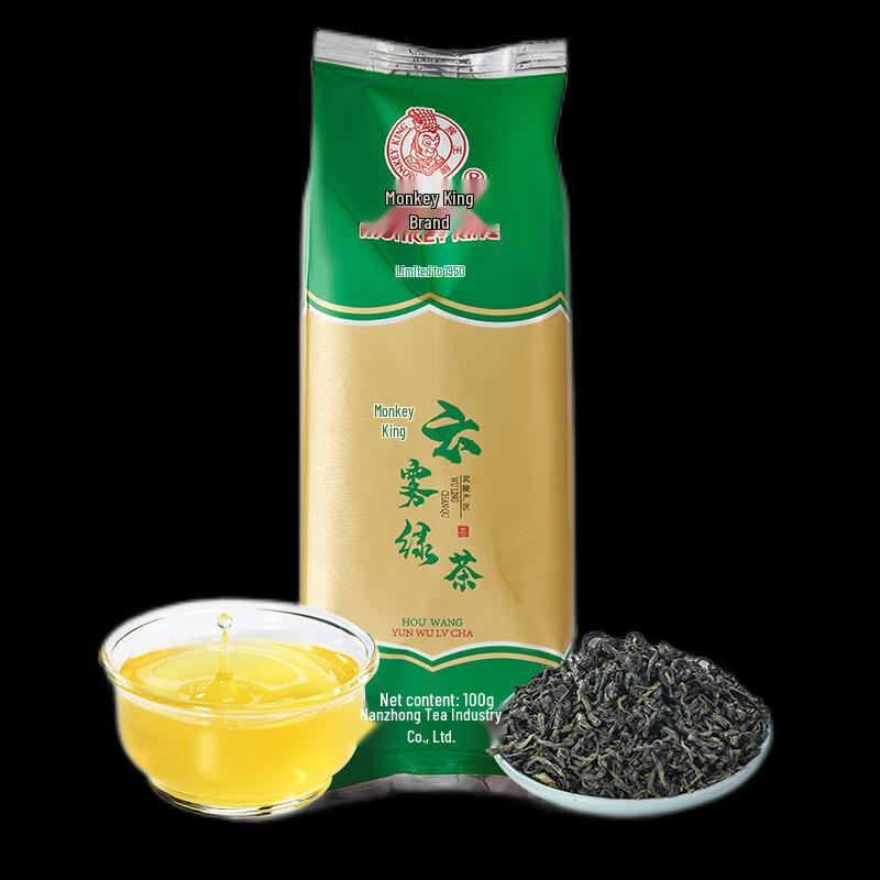 China Tea Early Spring Monkey King Cloud Mist Green Tea