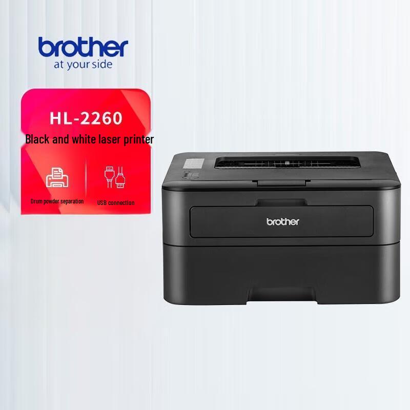 

Brother HL-2260 Monochrome Laser Printer CN plug (adapter included)
