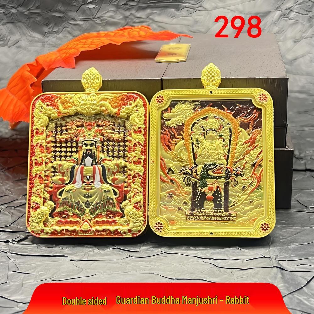 Best-Selling Wutaishan Necklace: Fifth Master Thangka Zodiac Guardian God 3D Double-Sided Pendant