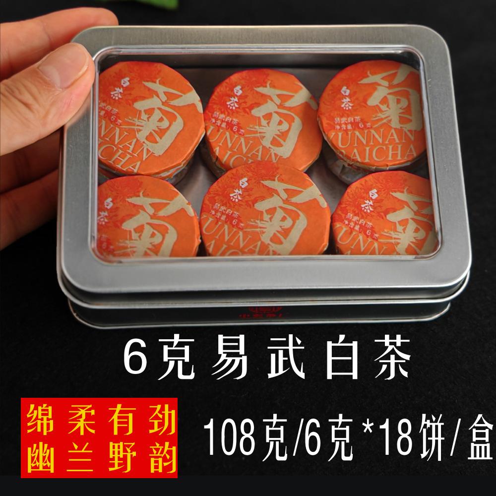 Souvenir small round cake tea Dragon Ball Xiaotuo tea tea Waxy fragrant Pu'er tea Black tea Tangerine peel white tea Raw tea Ripe Pu gift box