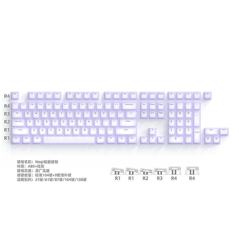 Xiaomi Transluzente Silikon CHERRY Tastenkappen PBT Dopamin Stumm für 21/61/87/104/108 Mechanische Tastaturen