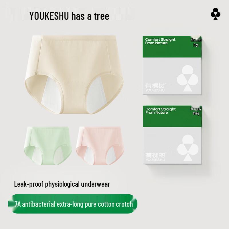 

Женское антибактериальное хлопковое менструальное белье 7A M