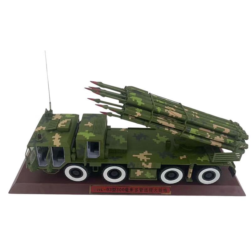 Eagle Shark PHL03 300mm Rocket Launcher Military Model
