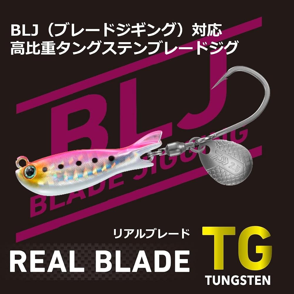 Daiwa Real Blade TG 60g Jigging Lure Red Gold