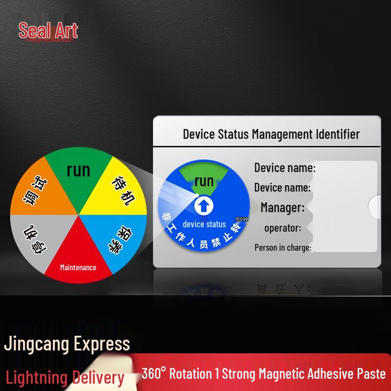 Acrylic Magnetic Rotary Equipment Status Sign