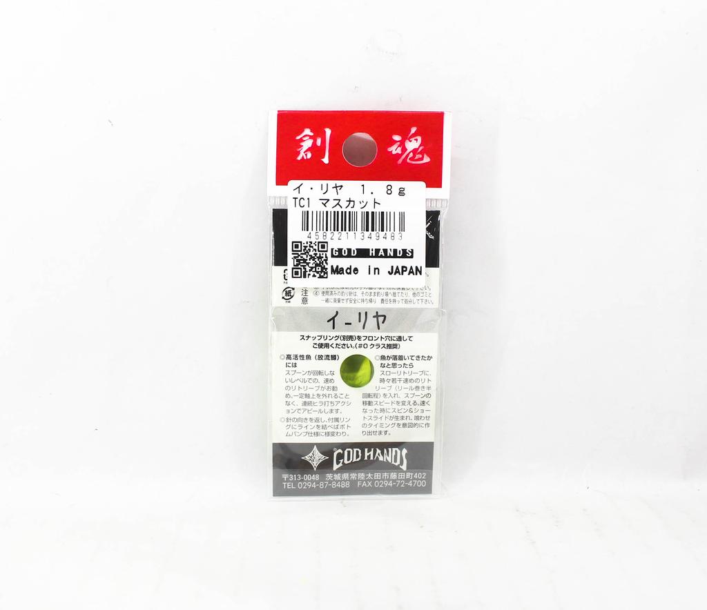 God Hands Jriya Twinkle Candy 1.8 grams Sinking Lure TC1 (9483)