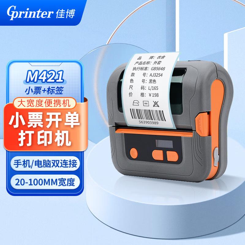 Gprinter M421 4-Inch Portable Bluetooth Thermal Receipt Printer