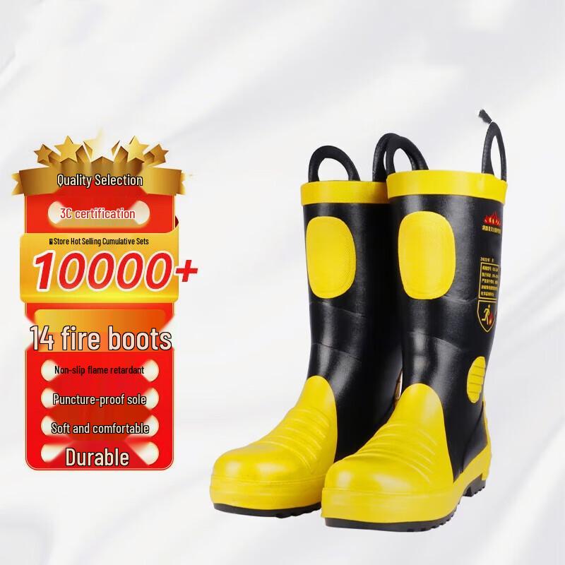 Hongda Kaisheng Firefighter Safety Boots