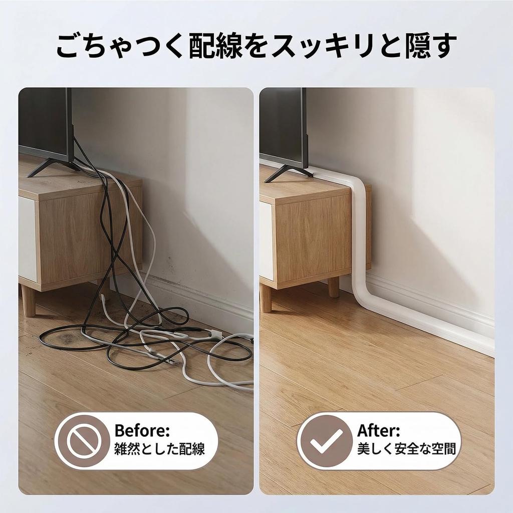 YUNHE Silicone Cable Cover, Flexible, Non-Whitening, Adhesive, Cable Cover, Cord Cover, Cable Management, Cord Concealer for Walls, Floors, Wall-Mount