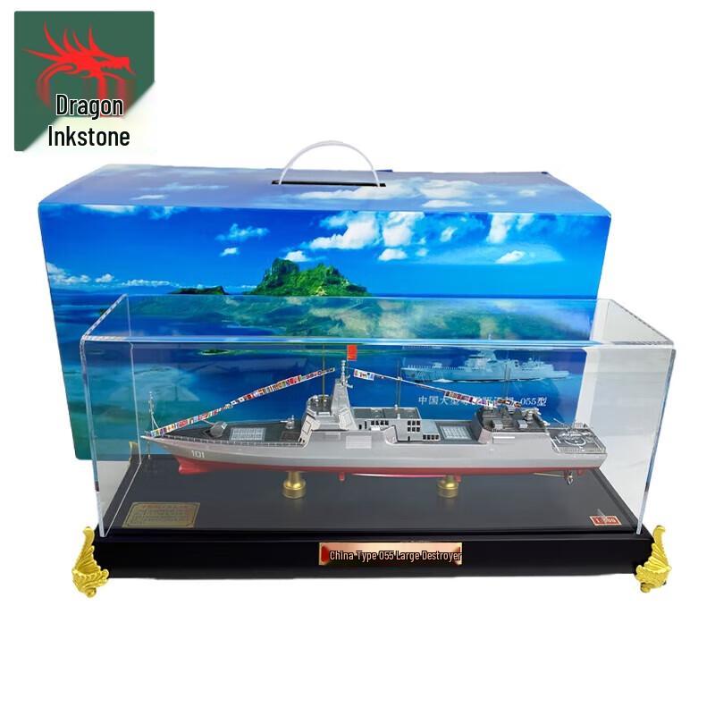 1:500 Scale Type 055 Missile Destroyer Model