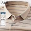 Antonio Men's Silk Blend Polo Shirt