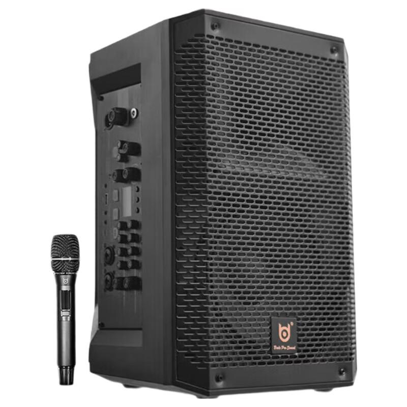 Bedrock BD-H0808 8-inch 140W Portable KTV Speaker CN plug (adapter included) (CN version)