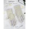 Ice Silk Sun Protection Gloves Women Summer Thin Breathable Palm Hollow Riding UV Protection Non-Slip Touch Screen