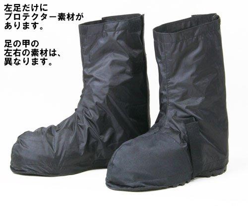 ROUGH&ROAD Motorcycle Rain Shoe Cover Emergency Shoe Cover Black L