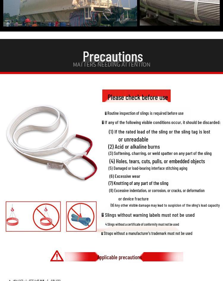 10-Ton National Standard Industrial Lifting Sling for Crane, Overhead, Forklift, and Towing Applications