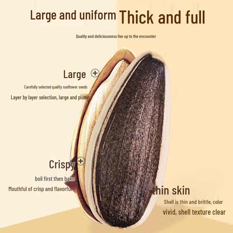 Laojiekou Five-Spice Sunflower Seeds