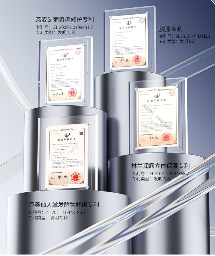 Floral Print Recombinant Collagen Light Line Repair essence Water 100ml Anti Wrinkle Toner Facial Cleanser+facial mask