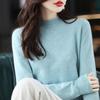 Women's High-Neck Pure Wool Sweater – 2023 Autumn/Winter Knit Base Layer