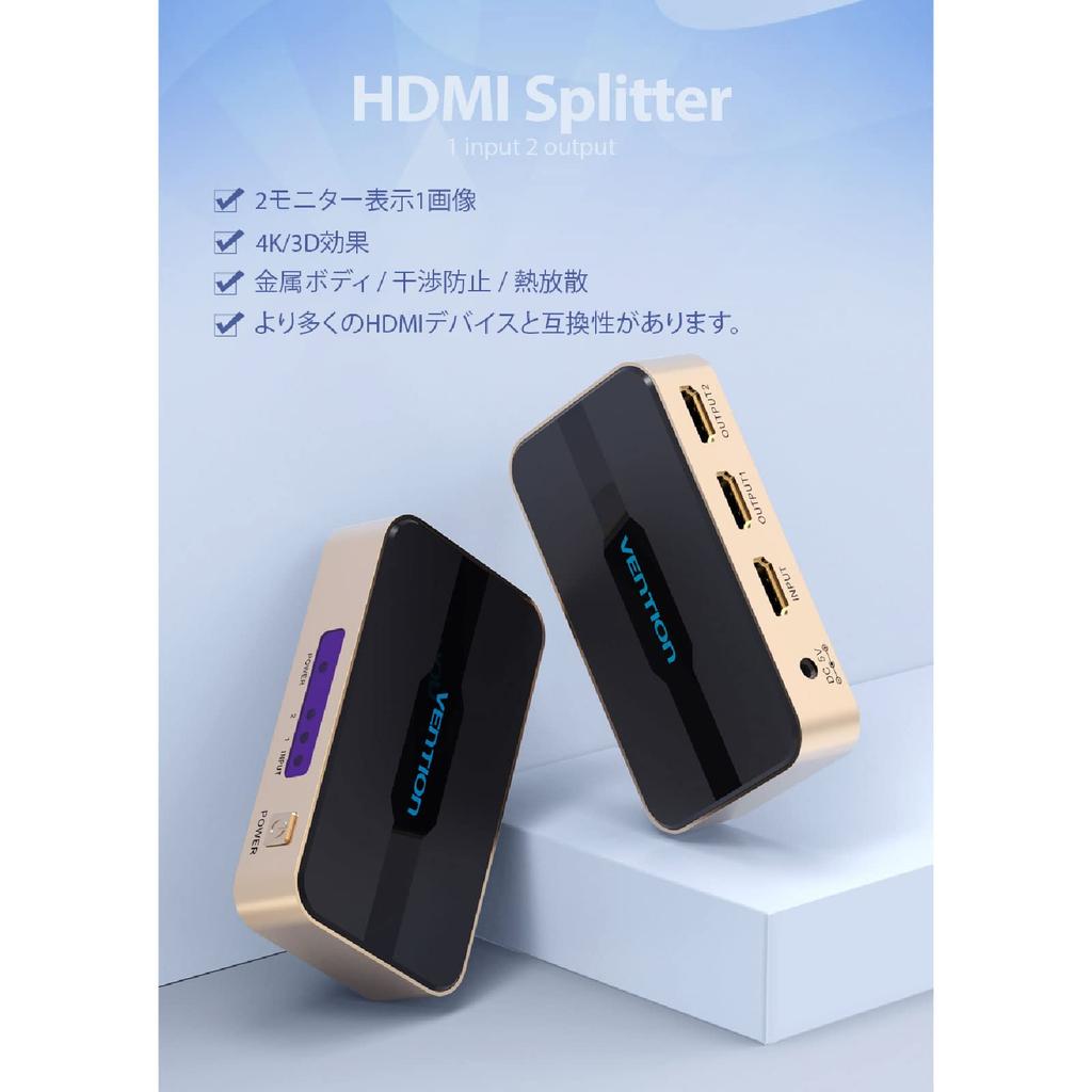 VENTION HDMI Splitter, 1 Input, 4 Outputs, 4K Dual Screen Simultaneous Output, Audio Sync, HDMI to VGA Converter (ACCG0) (1 In 2 Out, Black + Gold)