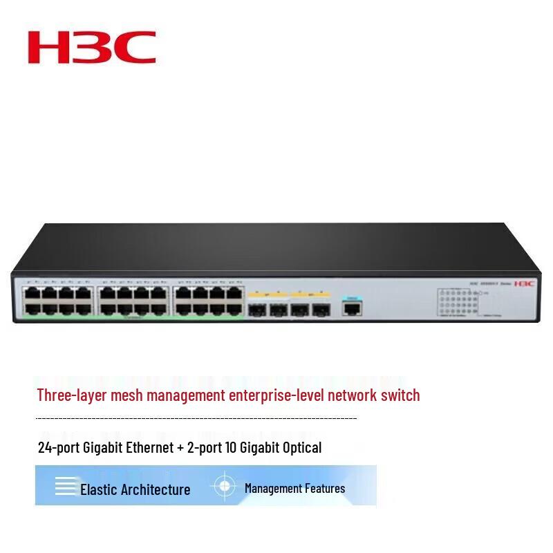 H3C S5500V3-28PS-SI Enterprise Layer 3 Managed Switch