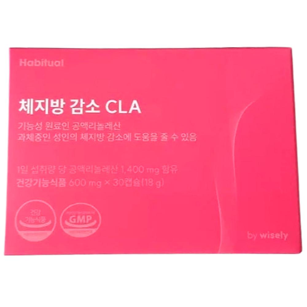 Body Fat Reduction CLA Diet Conjugated Linoleic Acid Burning Diet Supplement 1 Box Ingredients: May Be Subject To Change At the