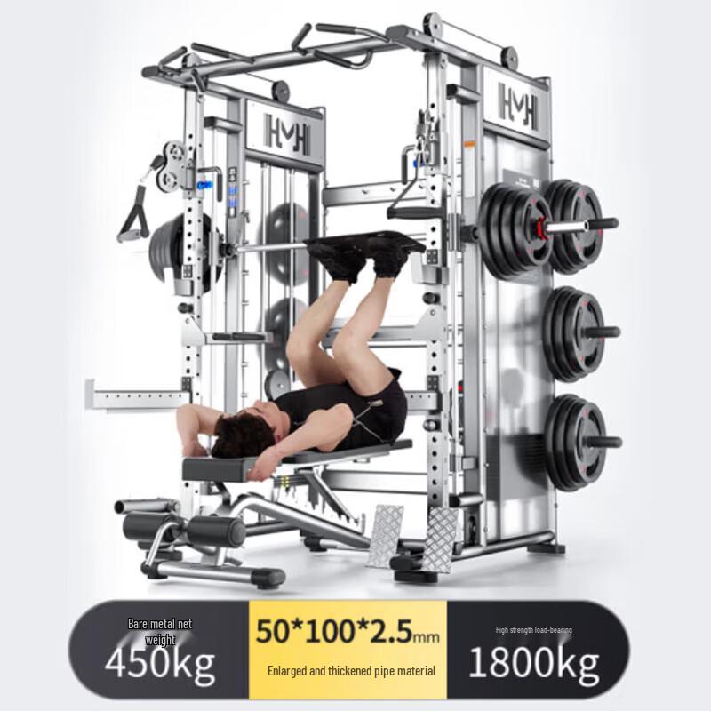 Yimai Integrated Smith Machine Power Rack