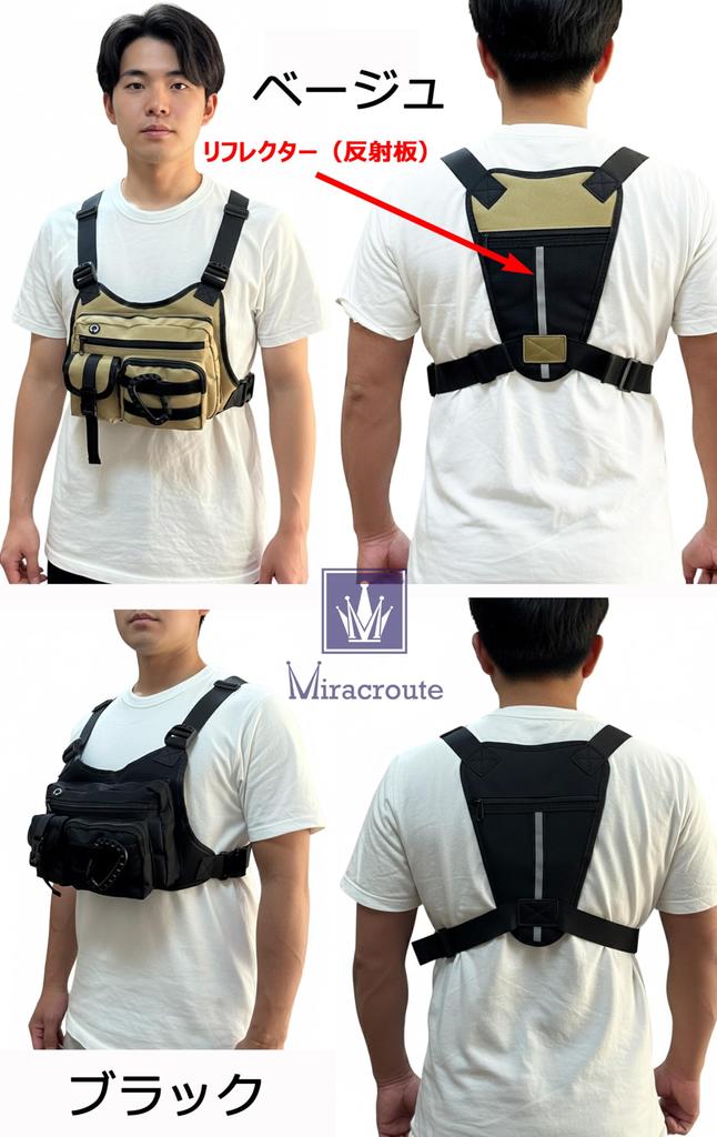 Miracroute Tactical Chest Casual Perfect for Dog Wallet Bag, Backpack, Unisex, Cycling, Travel, Walking, Smartphone, (Green)