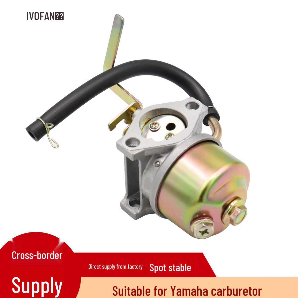 

Совместимый карбюратор для генераторов Yamaha MZ175 EF2700 EF2600 166F 5