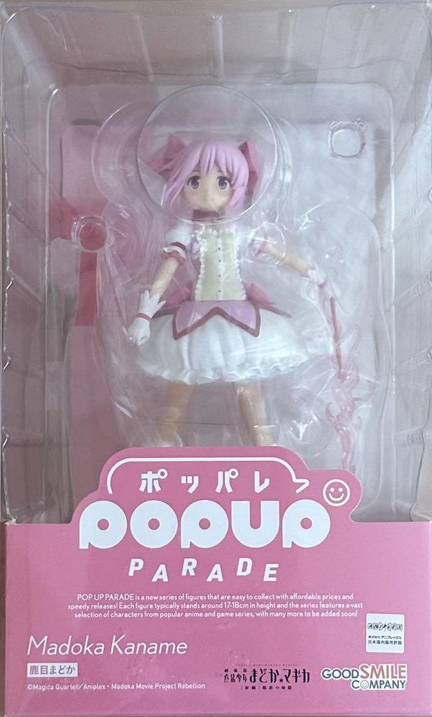 [USED] POP UP PARADE Madoka Kaname Puella Magi Madoka Magica: Rebellion