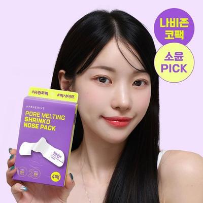 HATHERINE Pore Melting Wide Shringo Pack 4 fogli