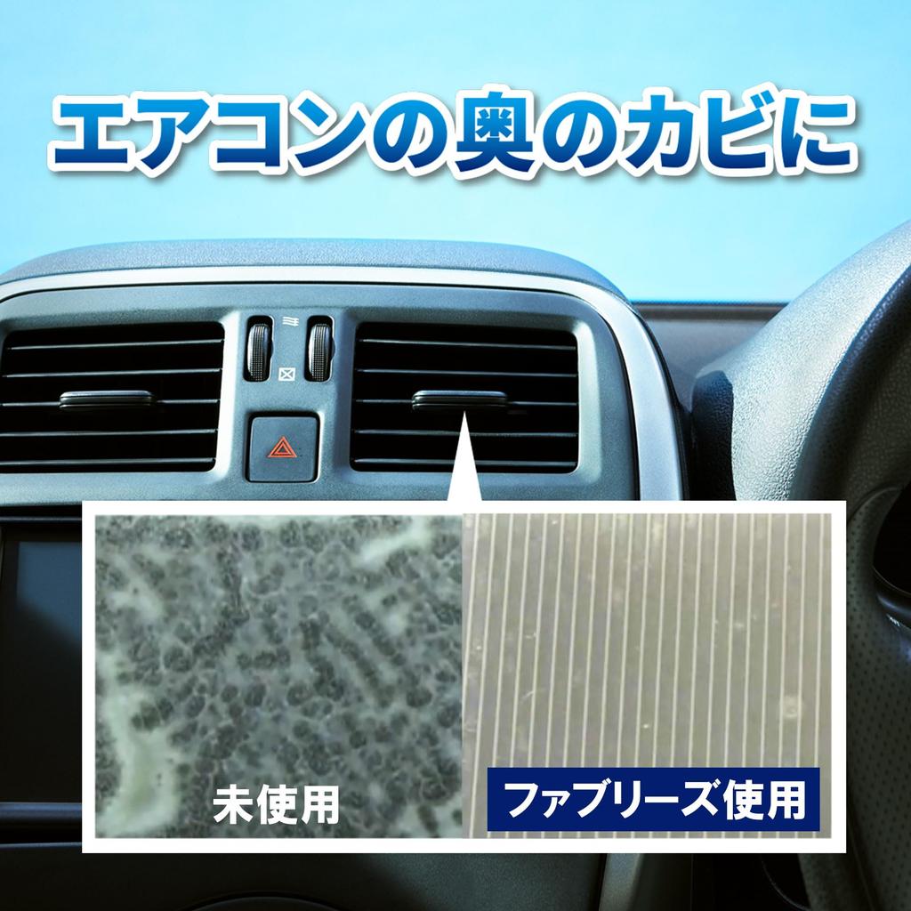 Febreze Car Air Easy Platinum x 4 [Bulk Purchase] Freshener, Clip, Anti-Mold & Deodorizing, Floral, 2.5mL