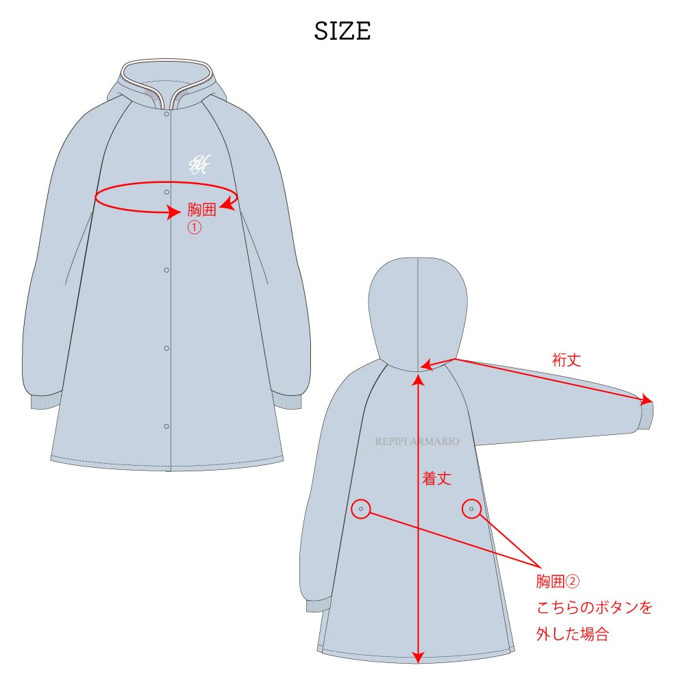 Back Gusset Raincoat 05002335 05002335 Light Blue 140cm [Repipi Armario] Raincoat, Kids' Water-Repellent