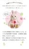 [Petit Luu] Blessed Safe Birth Bunny 12cm 4S Size (normal)